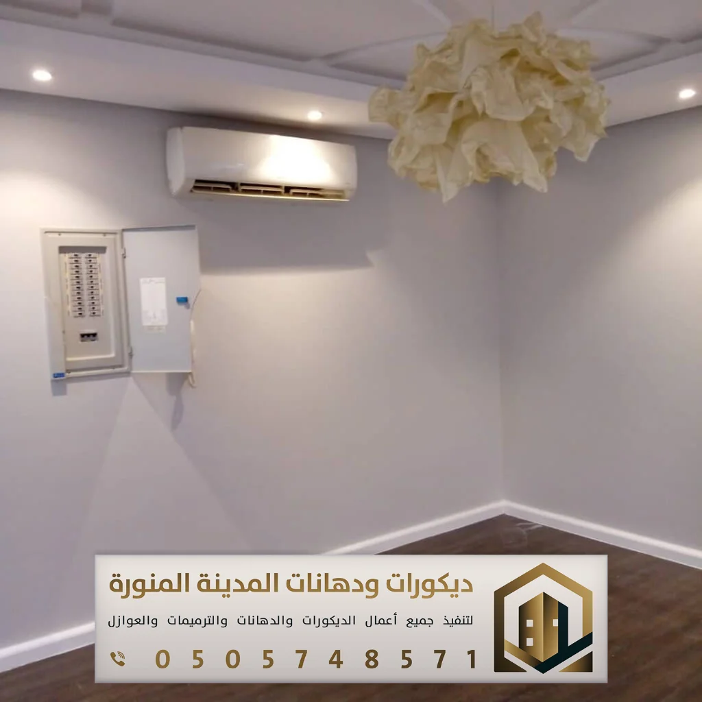 بوية الجدران بالمدينة المنورة 0505748571 12 انواع البويات بالمدينة المنورة