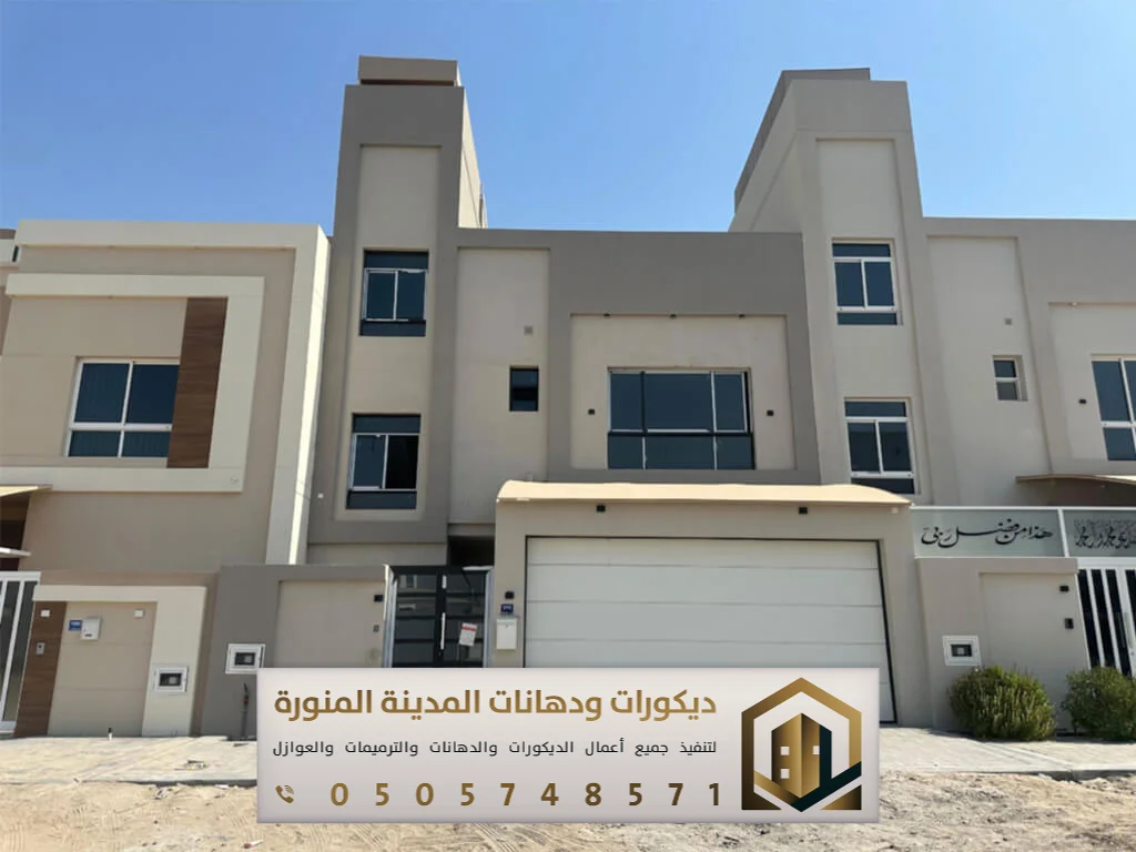 معلم دهانات خارجية في المدينة المنورة 0505748571 ألوان دهانات خارجية حديثة للبيوت في المدينة 7 تنفيذ دهانات واجهات منازل في المدينة المنورة