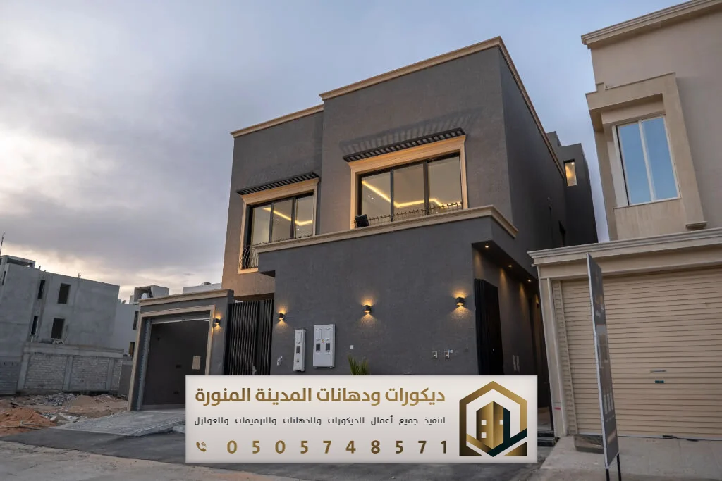 معلم دهانات خارجية في المدينة المنورة 0505748571 ألوان دهانات خارجية حديثة للبيوت في المدينة 14 دهان واجهات خارجية حي العيون بالمدينة المنورة