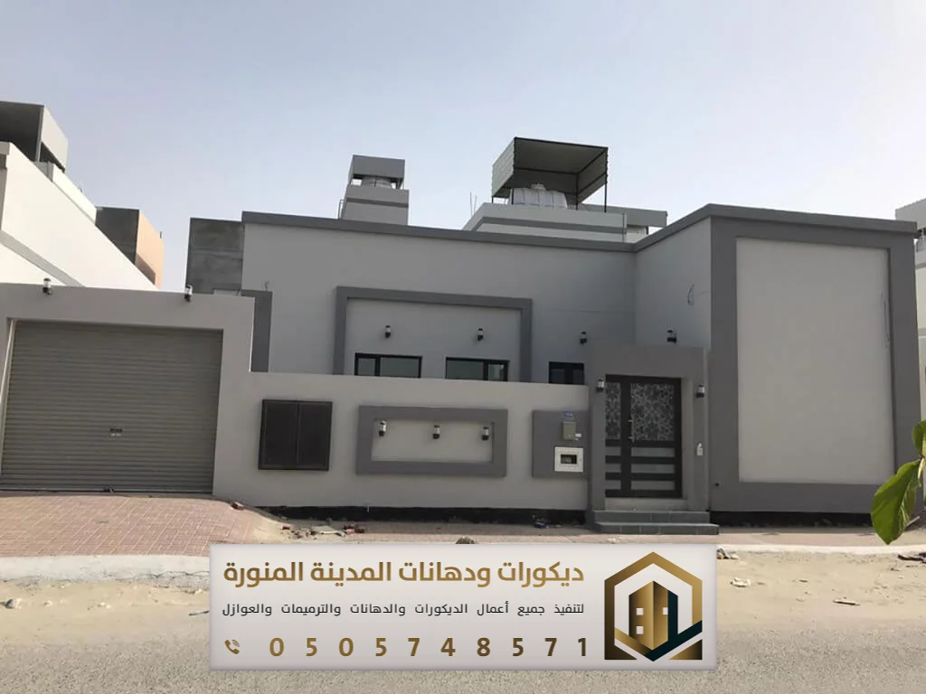 معلم دهانات خارجية في المدينة المنورة 0505748571 ألوان دهانات خارجية حديثة للبيوت في المدينة 22 دهانات اسوار خارجيه بالمدينة المنورة