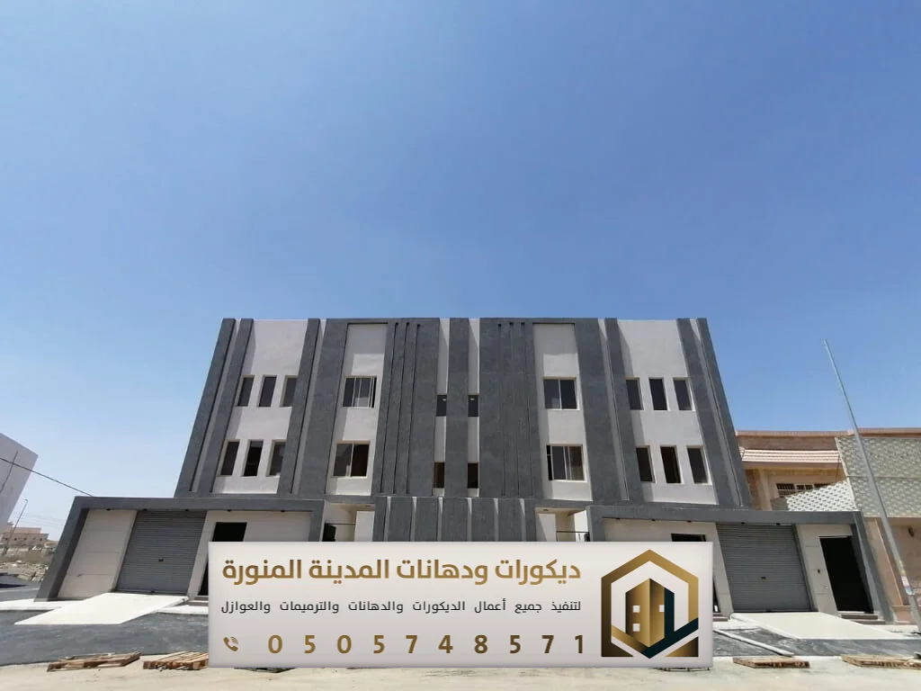 معلم دهانات خارجية في المدينة المنورة 0505748571 ألوان دهانات خارجية حديثة للبيوت في المدينة 9 دهانات بروفايل خارجيه حي الساحة بالمدينة المنورة