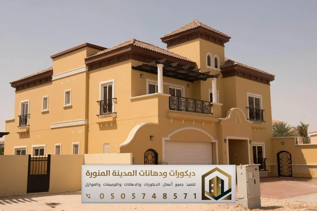 معلم دهانات خارجية في المدينة المنورة 0505748571 ألوان دهانات خارجية حديثة للبيوت في المدينة 10 دهانات خارجية بالمدينة المنورة