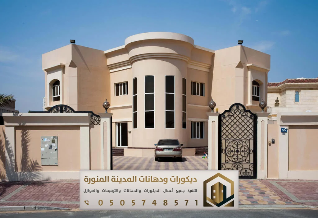 معلم دهانات خارجية في المدينة المنورة 0505748571 ألوان دهانات خارجية حديثة للبيوت في المدينة 17 دهانات خارجية بروفايل بالمدينة المنورة حي العنابس