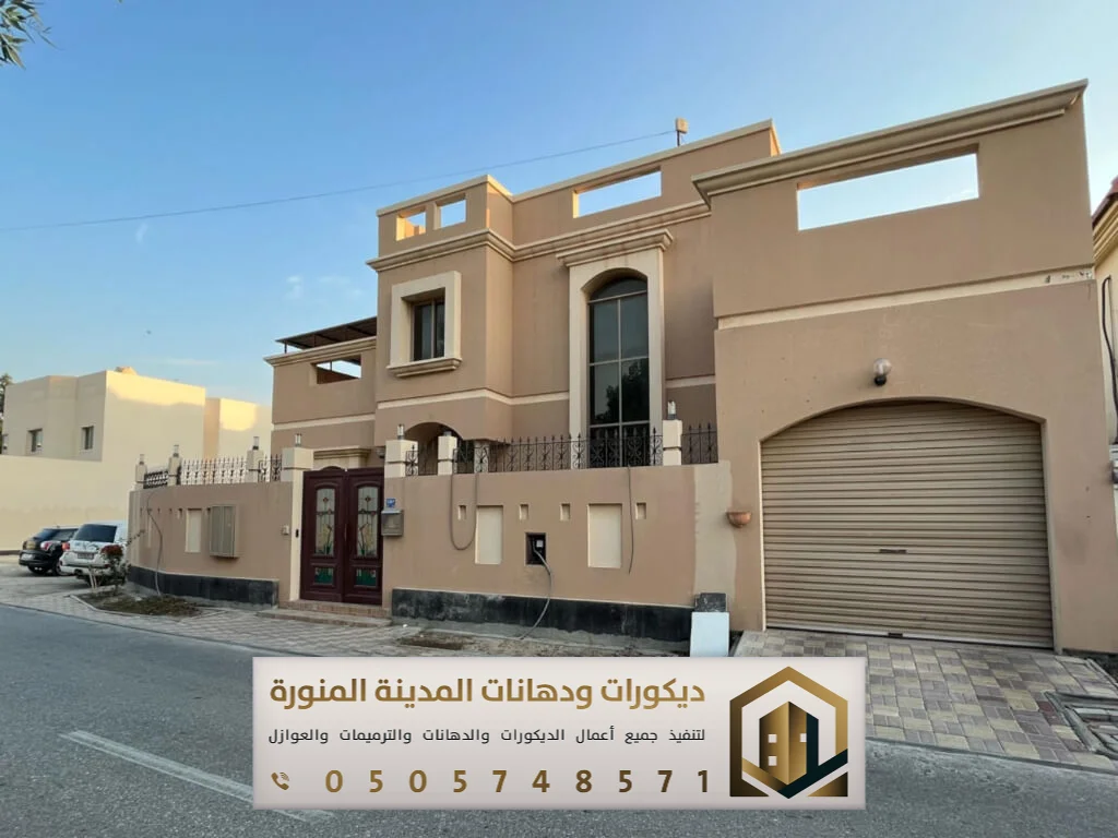 معلم دهانات خارجية في المدينة المنورة 0505748571 ألوان دهانات خارجية حديثة للبيوت في المدينة 20 دهانات خارجيه بحي الربوة بالمدينة المنورة