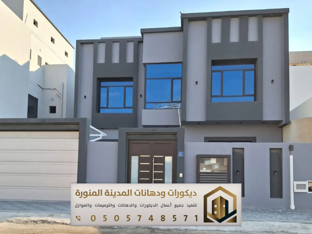 معلم دهانات خارجية في المدينة المنورة 0505748571 ألوان دهانات خارجية حديثة للبيوت في المدينة 26 دهانات خارجيه للفلل بحي سيد الشهداء المدينة المنورة