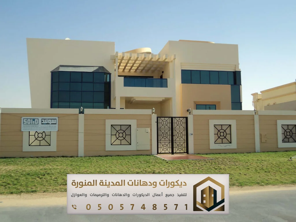 معلم دهانات خارجية في المدينة المنورة 0505748571 ألوان دهانات خارجية حديثة للبيوت في المدينة 29 دهانات ضد الماء للمنازل الخارجية بالمدينة المنورة