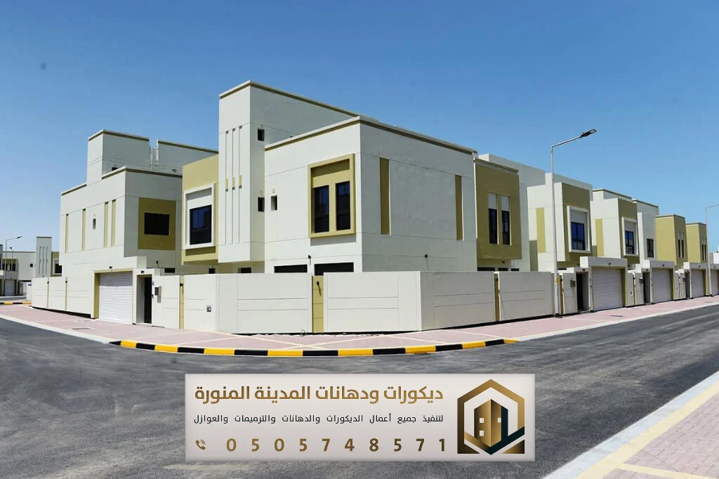 معلم دهانات خارجية في المدينة المنورة 0505748571 ألوان دهانات خارجية حديثة للبيوت في المدينة 32 دهانات واجهات في حي الجبور بالمدينة المنورة