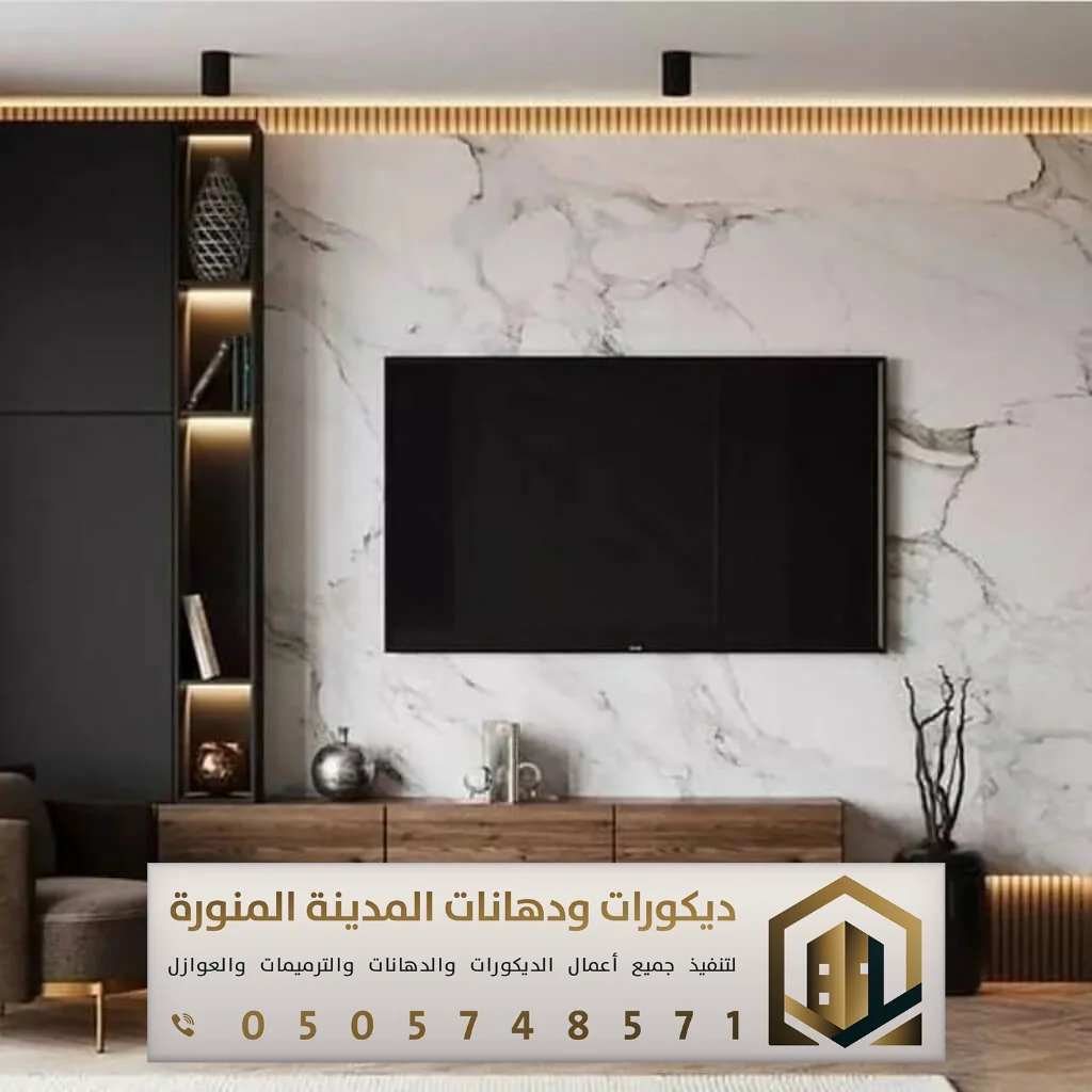 ديكور تلفزيون المدينة المنورة 0505748571 19 ديكور شاشة بالمدينة المنورة