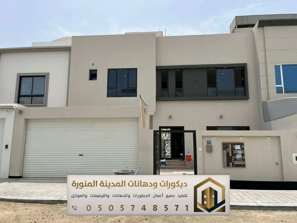 معلم دهانات خارجية في المدينة المنورة 0505748571 ألوان دهانات خارجية حديثة للبيوت في المدينة 4 شركة دهانات خارجية حي الملك فهد بالمدينة المنورة