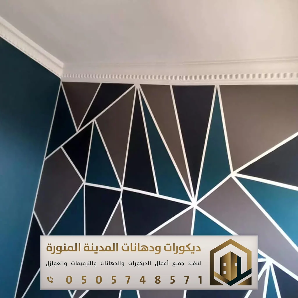 بوية الجدران بالمدينة المنورة 0505748571 4 عامل بويه المدينة المنورة