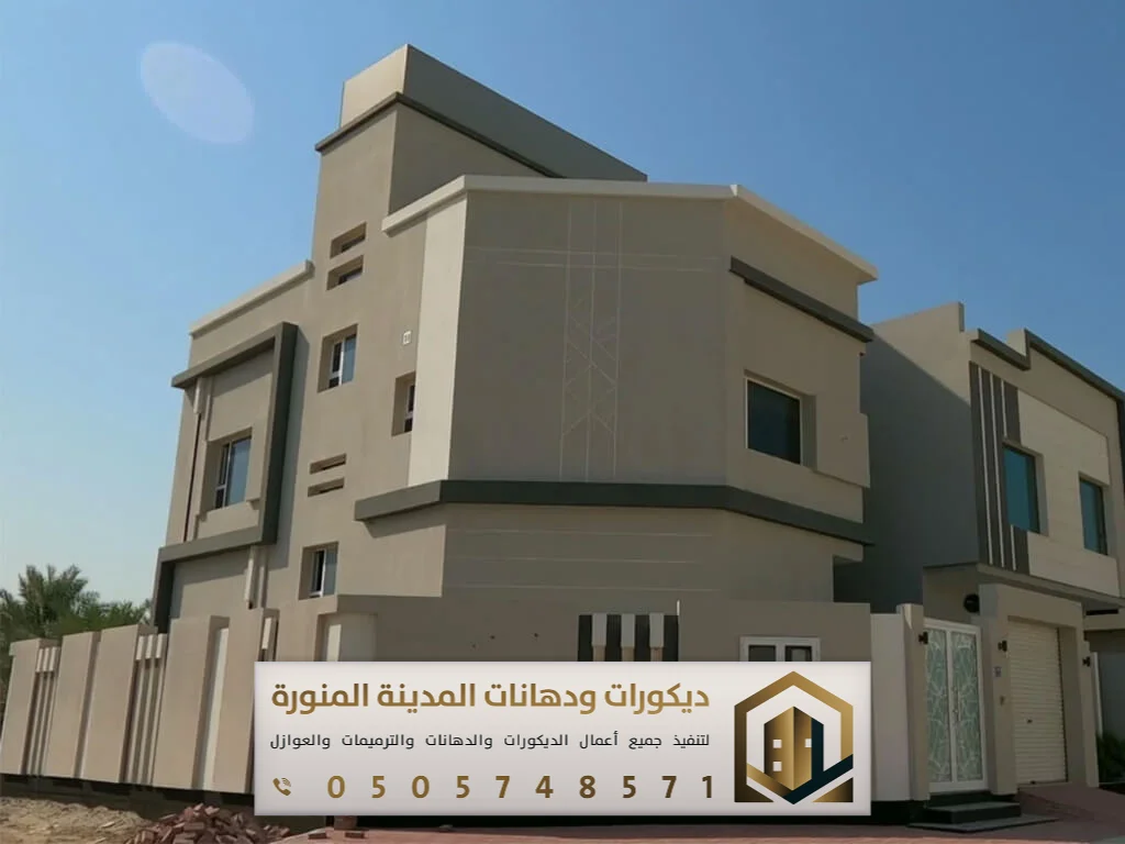 معلم دهانات خارجية في المدينة المنورة 0505748571 ألوان دهانات خارجية حديثة للبيوت في المدينة 3 واجهات منازل دهانات حي شوران المدينة المنورة